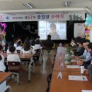 사포초등학교 이미지