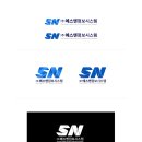 (주) 에스엔정보시스템