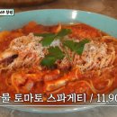 청춘돈까스 이미지