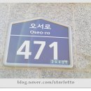 창수초등학교 미곡분교장 이미지