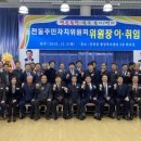 동천동 행정복지센터 주민자치센터 네이버블로그