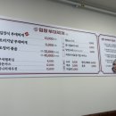 전라도 5대식당 | 천안 부대찌개 맛집 콩나물 미나리 들어간 국물이 끝내주는 입장부대찌개1982 후기