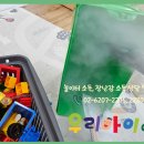 한국남동발전 빛뜰어린이집 네이버블로그