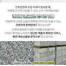 상원건재 이미지