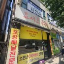 효서로247
