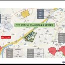 운송초등학교 앞 이미지