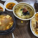고기굽는수정마을 네이버블로그