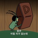 ep.12) 4월 2주의 한조각