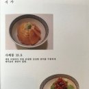 소담식당 이미지