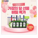 101바이오랩