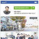 땅과건물공인중개사사무소 이미지