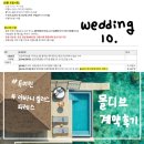 🧸 Wedding 10 :: 투어민 몰디브 신혼여행 &#34;아바니 플러스 파레스&#34; 계약 솔직 후기 &amp; 리조트 여행사 선택...