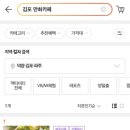 놀숲 김포한강신도시점