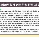 (주)태원물류 이미지