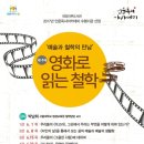 태장마루도서관 강당 이미지