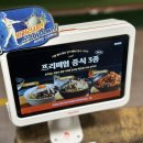 프렌즈 스크린 골프 아카데미 DJ 이미지