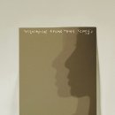 스테이 다다르다 이미지