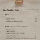 바우로스터리카페 이미지
