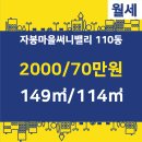 마을부동산 중개사무소 이미지