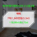 한라탑공인중개사사무소 이미지