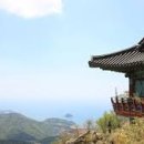남해힘