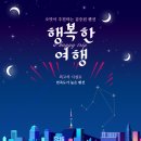 완벽한 펜션을 찾는다면 제주 독채펜션 [선흘 스토리]