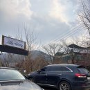 해미담 | 시흥 물왕저수지 맛집 낙지볶음 잘하는 해미담