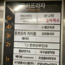 김현철내과