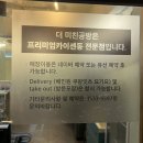 더미친공방 이미지