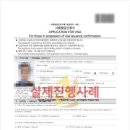 행정사법인 미드미 이미지