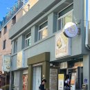 중앙어울림시장 | [강릉] 인스타그램으로 유명해진 강릉길감자 강릉중앙시장 웨이팅 내돈내산 후기