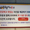 오븐마루상일점 네이버블로그