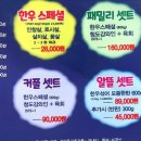 운문산가든 이미지