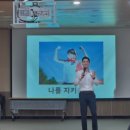 사남초등학교 이미지