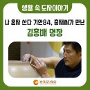 김흥배 이미지