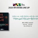 엠비컴퍼니