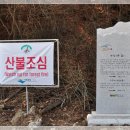 송학산장민박 이미지