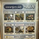 연안마트 이미지