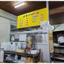 주차장분식 이미지