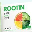 루틴(ROOTIN)