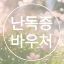 엠플러스 교육