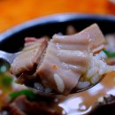 그리운순대국 이미지