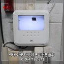 진주평안동 회사 비디오폰 교체 설치 후기