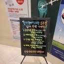 월평본마디의원 이미지