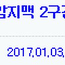 장암보건지소 이미지