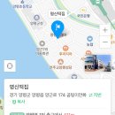 명신떡집
