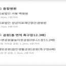 의료법인 성념의료재단(맑은샘 병원) 이미지
