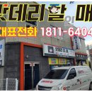 현풍현대서비스 이미지