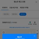 지에스(GS)25 삼육대학교점 이미지