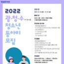 광교청소년수련관_1 이미지